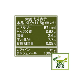 AGF - Blendy Cafe Latory Matcha Latte 6 Sticks - Nutrition information