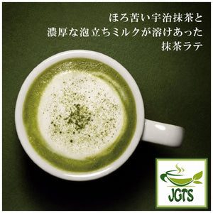 AGF - Blendy Cafe Latory Matcha Latte 6 Sticks - One stick brewed in cup