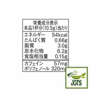 AGF - Blendy Cafe Latory Milk Cafe Latte 8 Sticks - Nutrition information
