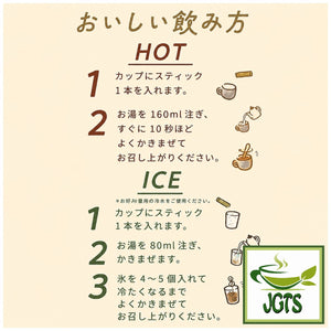 AGF - Blendy Cafe Latory Rich Maple Hazelnut Latte - Instructions hoiw to brew