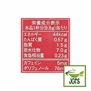 AGF - Blendy Cafe Latory Rich Melty Chocolate Latte - Nutrition information