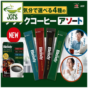 AGF - Blendy Stick Black Assortment - Original mild, bitter and clear taste
