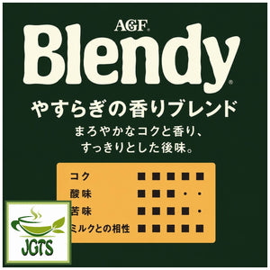 AGF - Blendy "For Me" Instant Coffee - Flavor chart