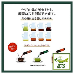 AGF - Professional Premium Sencha - One cup no waste