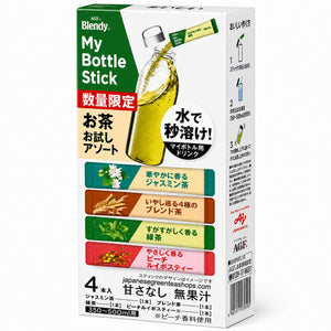 AGF Blendy My Bottle Stick Tea Assortment