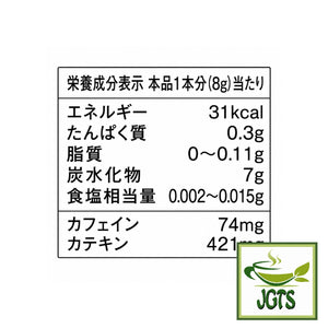 AGF Blendy The Litre Green Tea - Green tea pitcher - Nutrition information