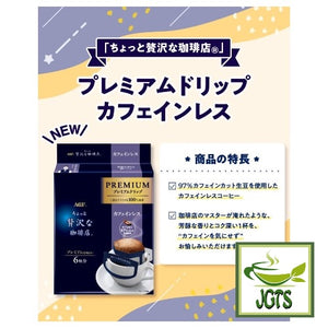 AGF Luxurious Coffee Shop Premium Drip Decaffeinated - Premium drip coffee no caffeine