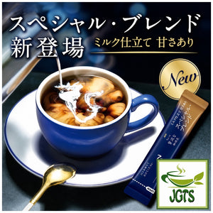 AGF Luxurious Coffee Shop Special Blend (7 Sticks) - Fresh brewed in cup with stick