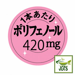 AGF Luxurious Coffee Shop Special Blend (7 Sticks) - Polyphenols 420mg