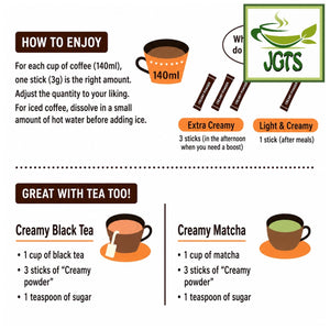 AGF Marim Creaming Coffee Milk 15 Sticks - Instructions how to use (E)