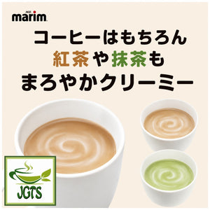 AGF Marim Creaming Powder Coffee Milk (260 grams) - Fresh and creamy