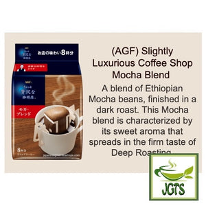 AGF Slightly Luxurious Coffee Shop Mocha Blend (8 Pack) - Deep Roasting Sweet Aroma
