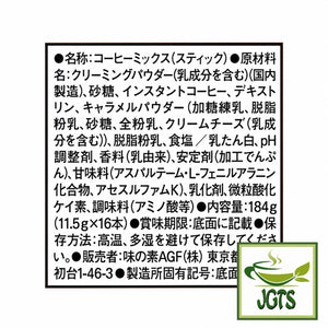 (AGF) - Blendy Cafe Latory Rich Caramel Macchiato 16 Sticks - Ingredients and manufacturer information