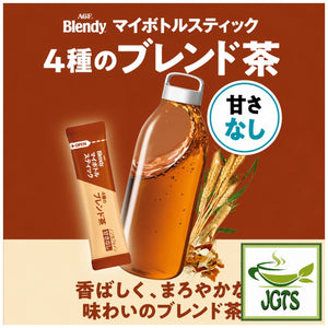 (AGF) - Blendy My Bottle Stick Healing 4 Types of Blended Tea - No Caffeine