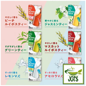 (AGF) - Blendy My Bottle Stick Refreshingly Fragrant Acerola V. C. - New Blendy series