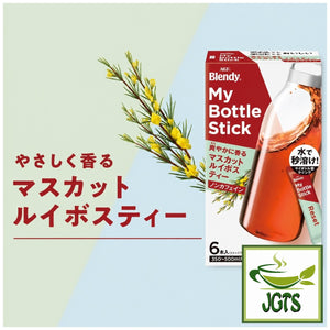 (AGF) - Blendy My Bottle Stick Refreshingly Scented Muscat Rooibos Tea - Muscat flavor