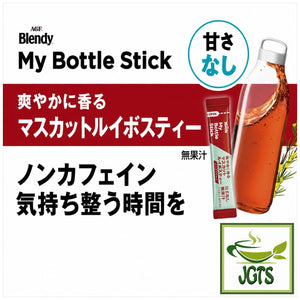 (AGF) - Blendy My Bottle Stick Refreshingly Scented Muscat Rooibos Tea - No Caffeine