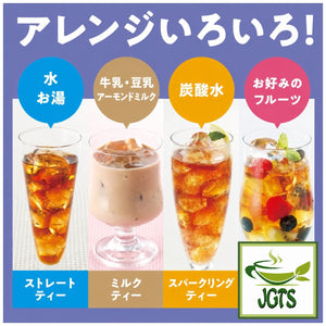 (AGF) - Blendy Potion Black Tea - Straight, milk or fruity tea