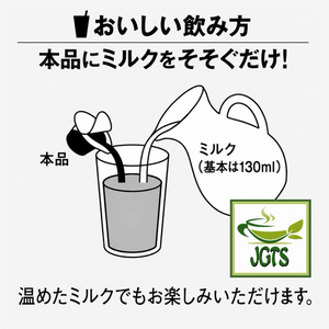 (AGF) - Blendy Potion Matcha Ole - Instructions to prepare matcha ole base
