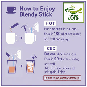 (AGF) - Blendy Royal Milk Tea Au Lait Instant Tea 24 Sticks - How to make Hot or Cold Coffee JEnglish