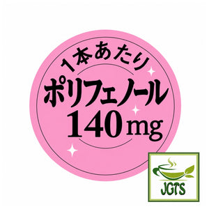 (AGF) - Blendy Royal Milk Tea Au Lait Instant Tea 8 Sticks - Polyphenols 140mg