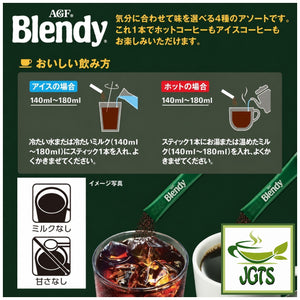 (AGF) - Blendy Stick Black Assortment - Instructions to brew hot or cold coffee