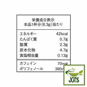 (AGF) - Blendy Stick Cafe Au Lait (No Sugar) Instant Coffee 24 Sticks - Nutrition information