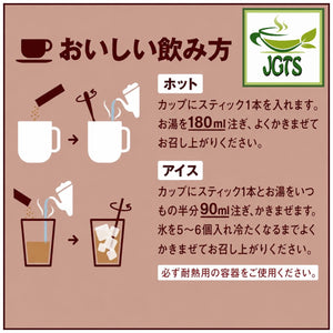 (AGF) - Blendy Stick Cocoa Au Lait Instant Cocoa 6 Sticks - How to make Hot or Cold Coffee Japanese