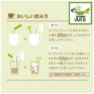 (AGF) - Blendy Stick Mellow Soy Milk Cafe Au Lait Instant Coffee - How to make Hot or Cold Coffee Japanese