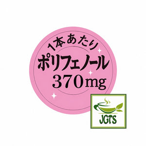 (AGF) - Luxurious Coffee Shop Black Sticks Master's Special Blend - 370mg Polyphenol