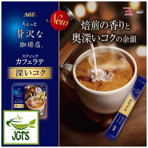 (AGF) - Luxurious Coffee Shop Cafe Latte Rich Flavor - New Rich blend