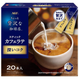(AGF) - Luxurious Coffee Shop Cafe Latte Rich Flavor