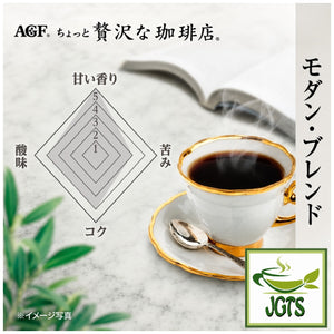 (AGF) - Luxurious Coffee Shop Modern Blend Instant Coffee (Jar) - Sweet and gorgeous Aroma