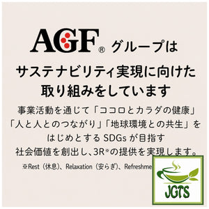 (AGF) - Luxurious Coffee Shop Rich Blend Instant Coffee (Jar) - AGF's SDGs