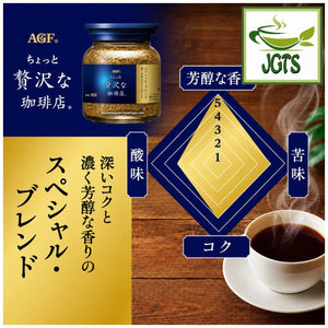 (AGF) - Luxurious Coffee Shop Special Blend Instant Coffee (Jar) - Flavor graph