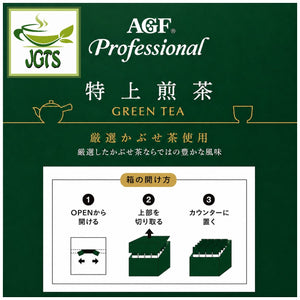 (AGF) - Professional Premium Sencha - Easy dispense box