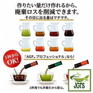 (AGF) - Professional Premium Sencha - Easy to make even for just one cup no waste