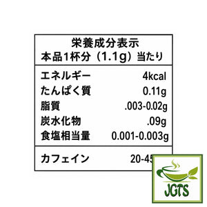(AGF) - Professional Premium Sencha - Nutrition information