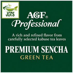 (AGF) - Professional Premium Sencha - Professional Series (E)