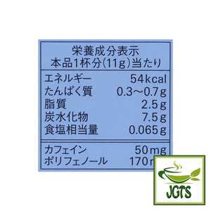(AGF) . Blendy Cafe Latory Rich Milk Tea Latte 16 Sticks - Nutrition information