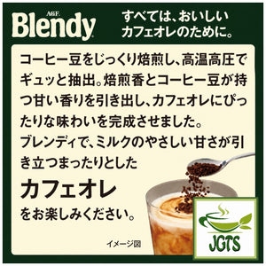 (AGF) . Blendy Mellow and Rich Instant Coffee- Great for making Cafe Au Lait