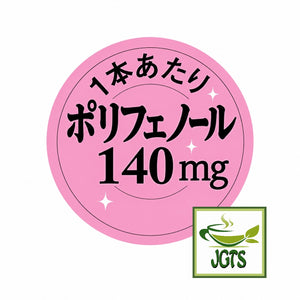 (AGF) . Blendy Melty Honey Black Tea Au Lait - Polyphenols 140mg