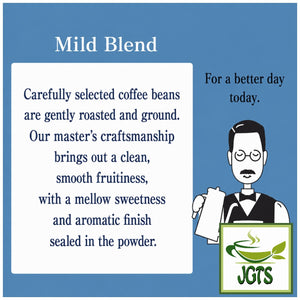 (AGF) . Luxurious Coffee Shop Mild Blend Instant Coffee (Jar) - clean fruitiness and mello sweet aroma (E)