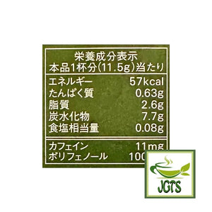 (AGF) Blendy Cafe Latory Matcha Latte 6 Sticks - Nutrition information