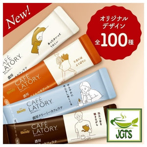 (AGF) Blendy Cafe Latory Matcha Latte 6 Sticks