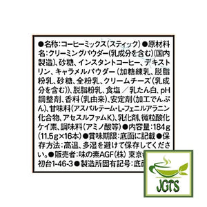 (AGF) Blendy Cafe Latory Rich Caramel Macchiato 16 Sticks - Ingredients and manufacturer information