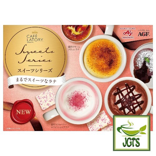 (AGF) Blendy Cafe Latory Rich Fondant Chocolate Latte - 3 new cafe Latory Sweets Series Flavors