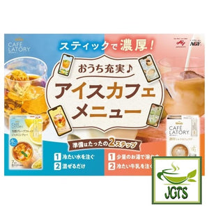 (AGF) Blendy Cafe Latory Rich Grapefruit Jasmine Tea - Cafe menu