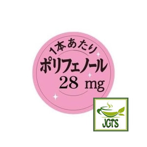 (AGF) Blendy Cafe Latory Rich Grapefruit Jasmine Tea - Polyphenols 28mg