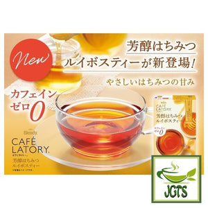 (AGF) Blendy Cafe Latory Rich Honey Rooibos Tea - Soft honet flavor
